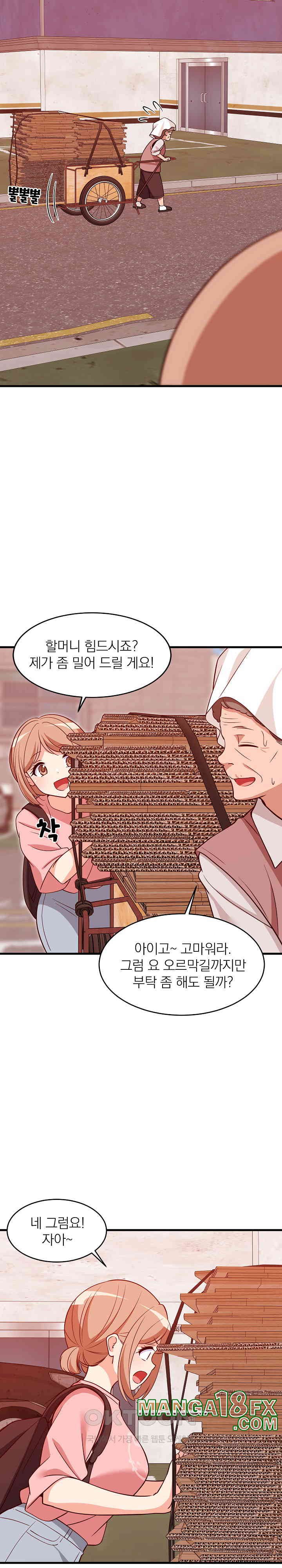 College Grades Skyrocketing Raw Chapter 27 image 5