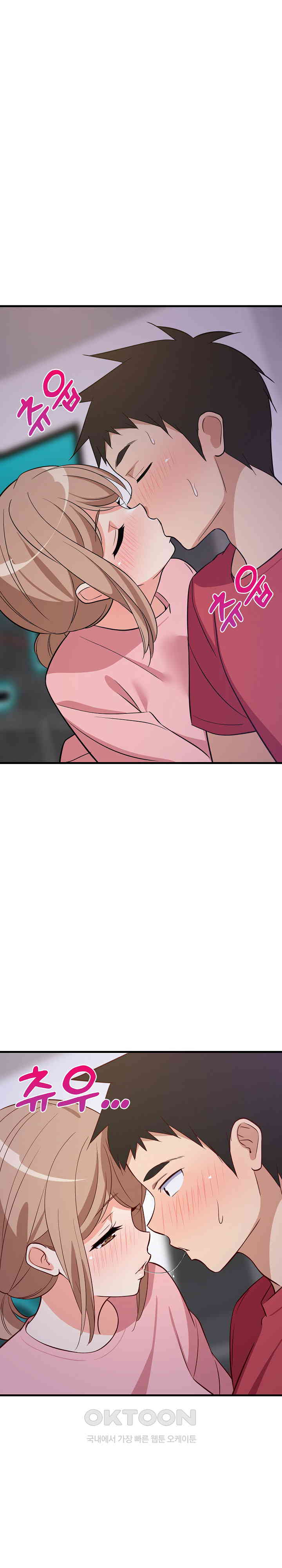 College Grades Skyrocketing Raw Chapter 28 image 0