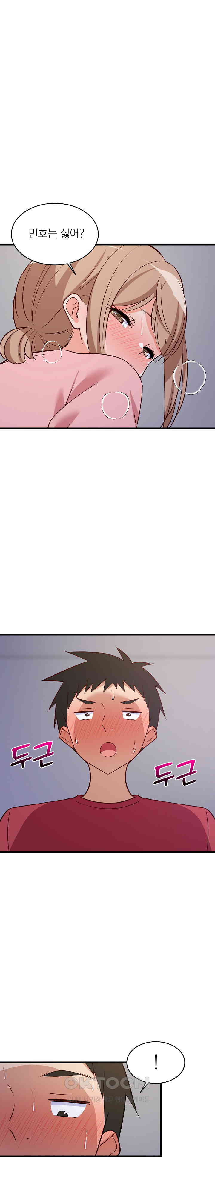College Grades Skyrocketing Raw Chapter 28 image 9
