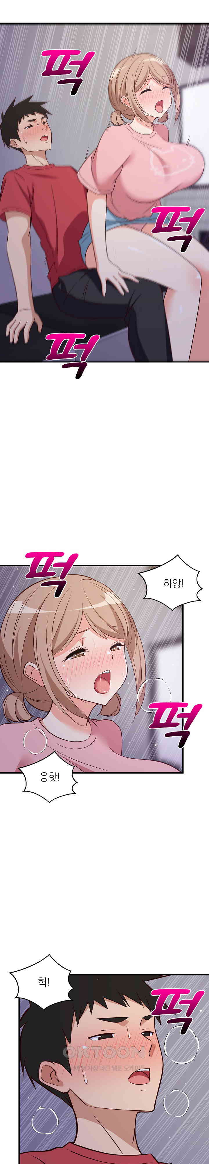 College Grades Skyrocketing Raw Chapter 28 image 14