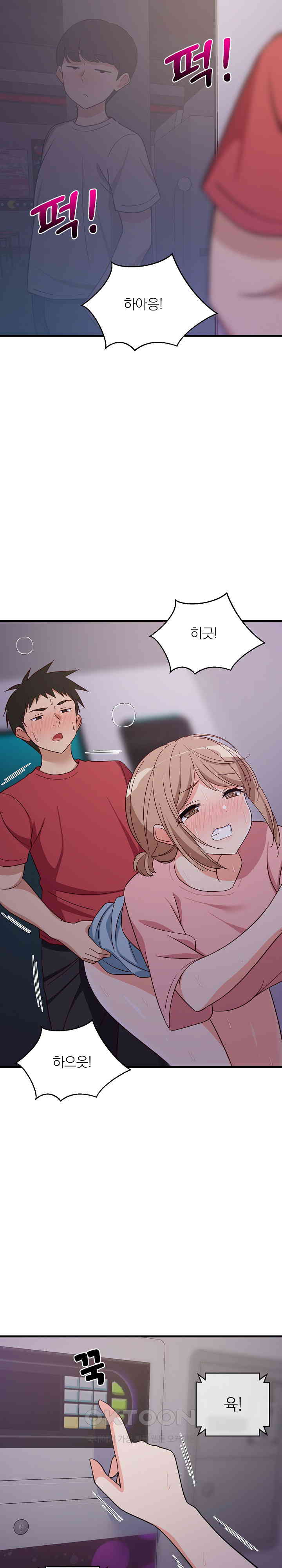 College Grades Skyrocketing Raw Chapter 28 image 24