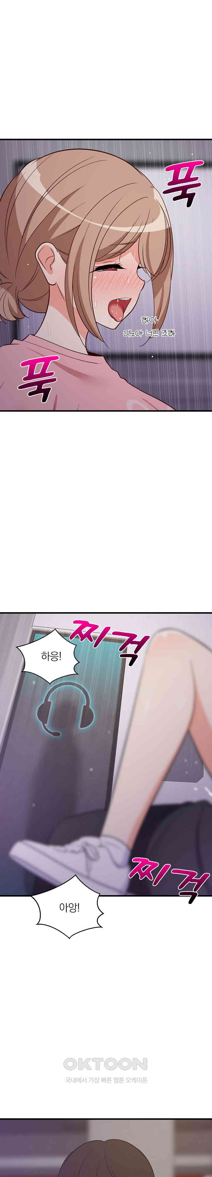 College Grades Skyrocketing Raw Chapter 28 image 28