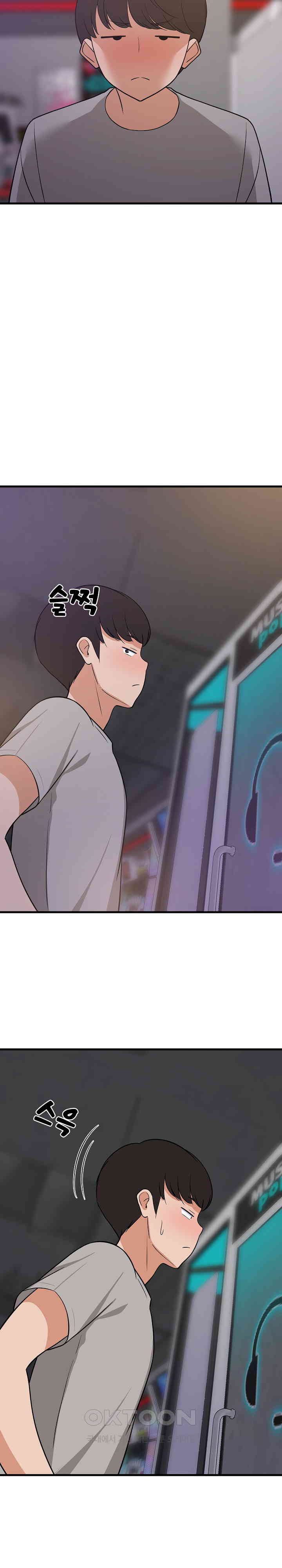 College Grades Skyrocketing Raw Chapter 28 image 29