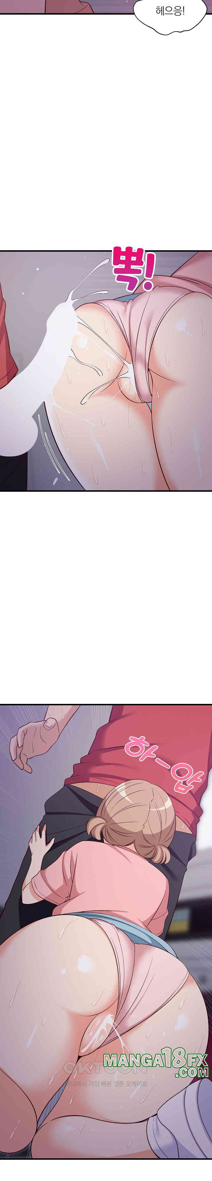 College Grades Skyrocketing Raw Chapter 29 image 9