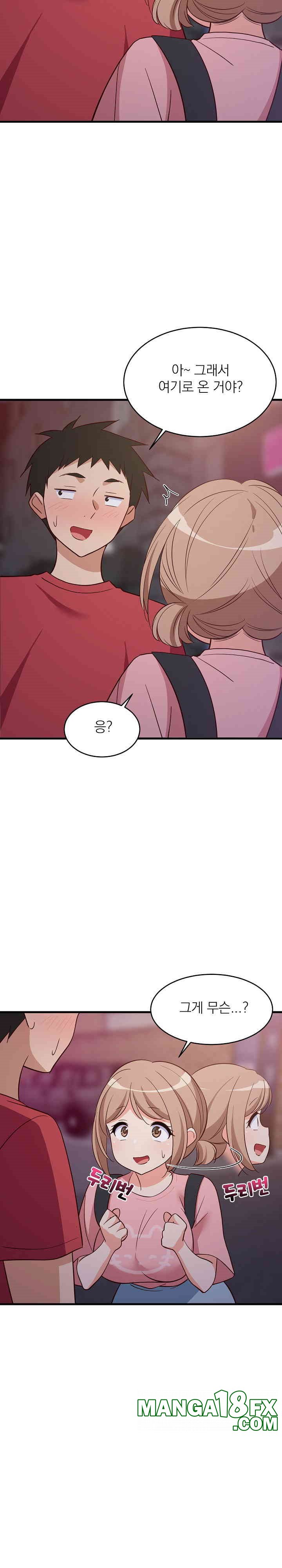 College Grades Skyrocketing Raw Chapter 29 image 24