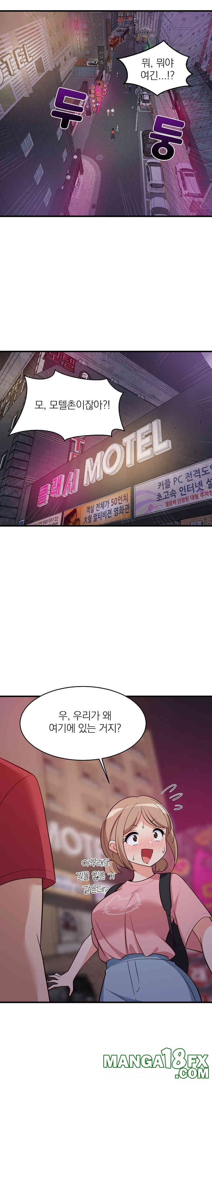 College Grades Skyrocketing Raw Chapter 29 image 25