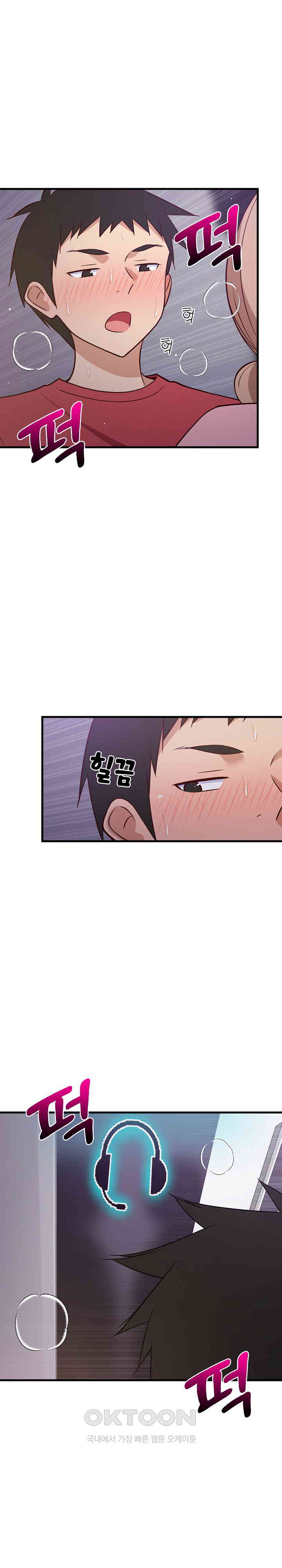 College Grades Skyrocketing Raw Chapter 29 image 5