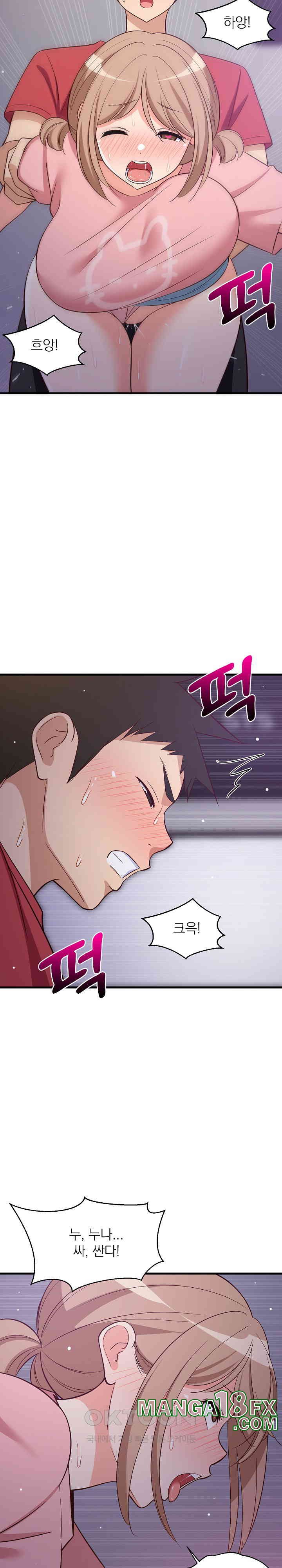 College Grades Skyrocketing Raw Chapter 29 image 8