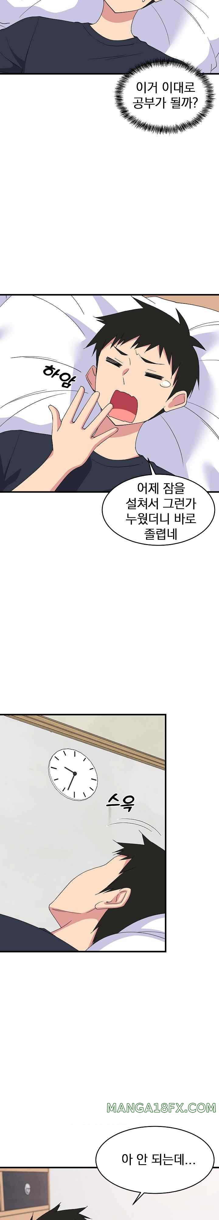 College Grades Skyrocketing Raw Chapter 3 image 21