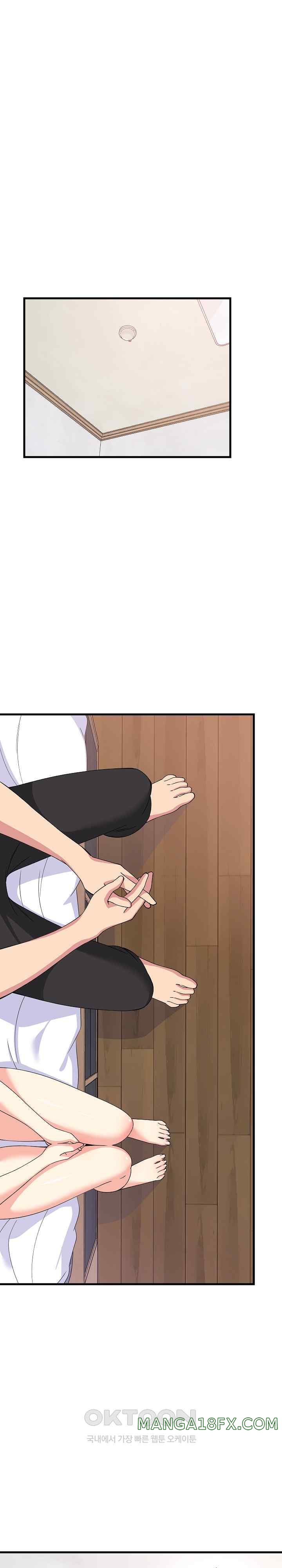 College Grades Skyrocketing Raw Chapter 3 image 2