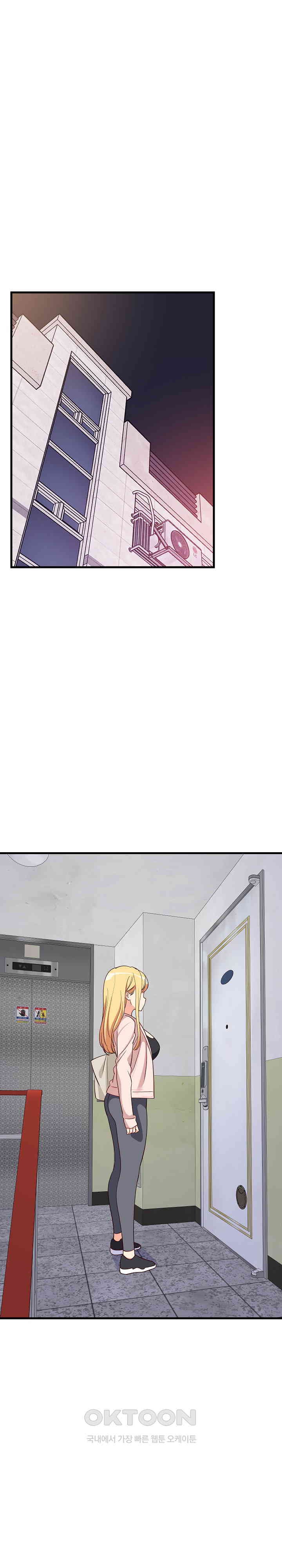 College Grades Skyrocketing Raw Chapter 30 image 0