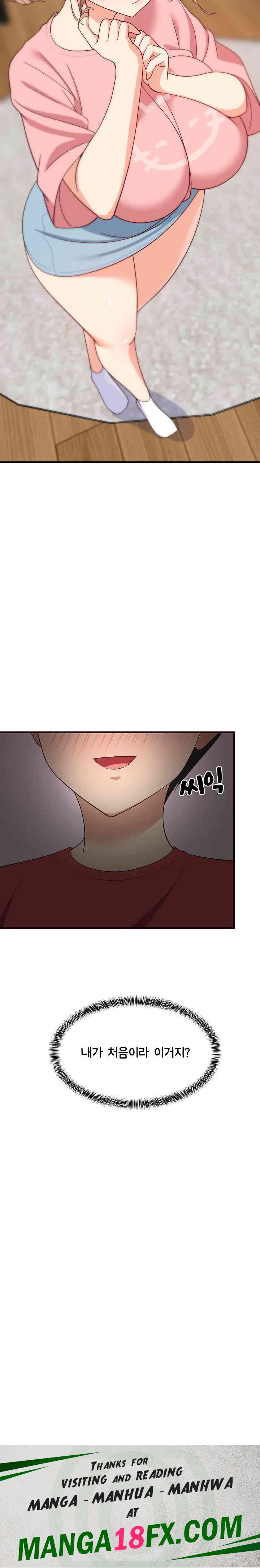 College Grades Skyrocketing Raw Chapter 30 image 28
