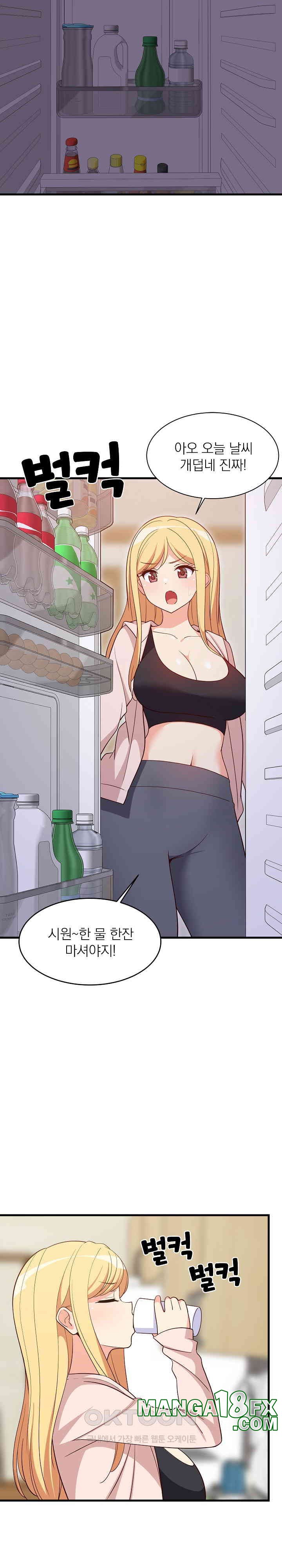 College Grades Skyrocketing Raw Chapter 30 image 4