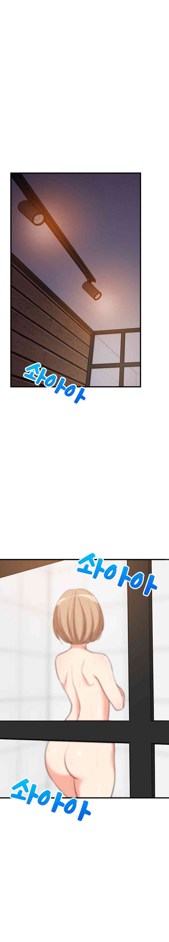 College Grades Skyrocketing Raw Chapter 31 image 0