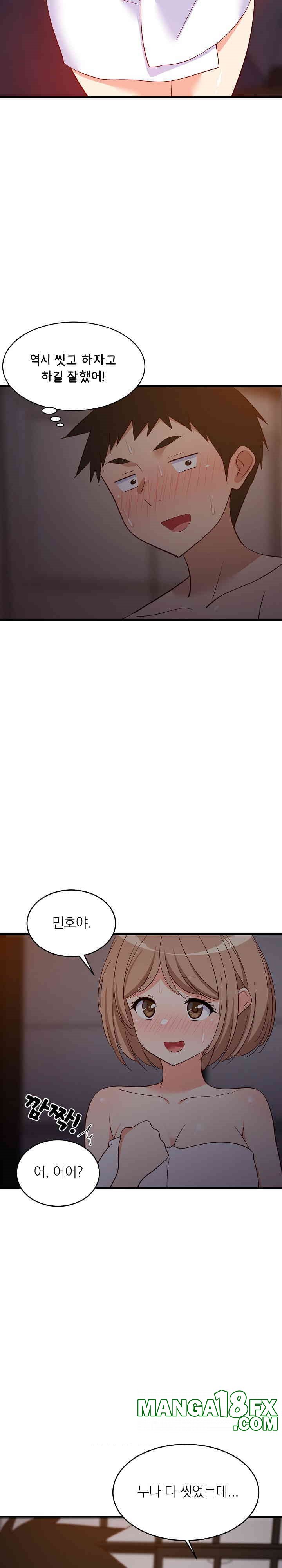 College Grades Skyrocketing Raw Chapter 31 image 11