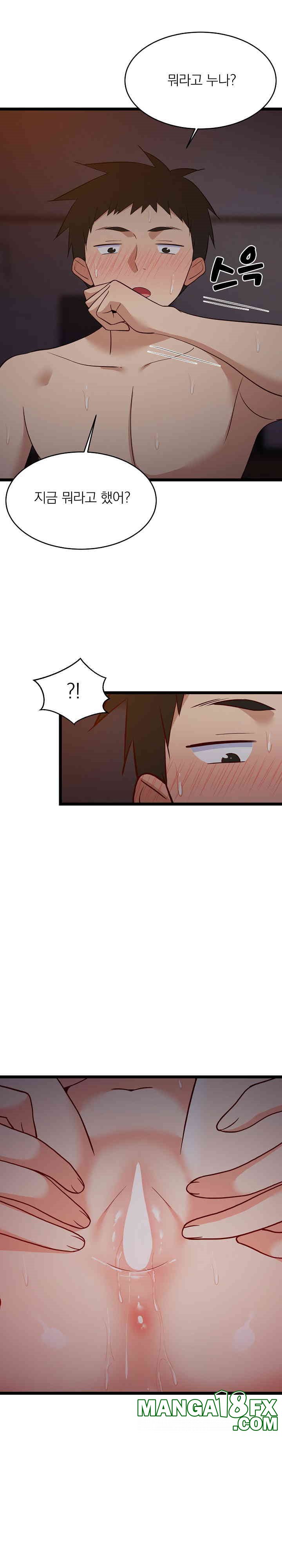 College Grades Skyrocketing Raw Chapter 31 image 30