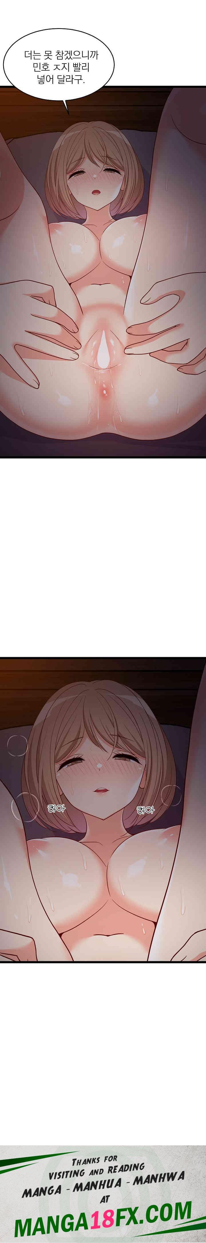 College Grades Skyrocketing Raw Chapter 31 image 31