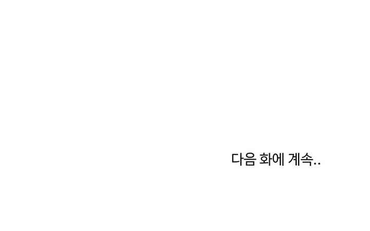 College Grades Skyrocketing Raw Chapter 31 image 32
