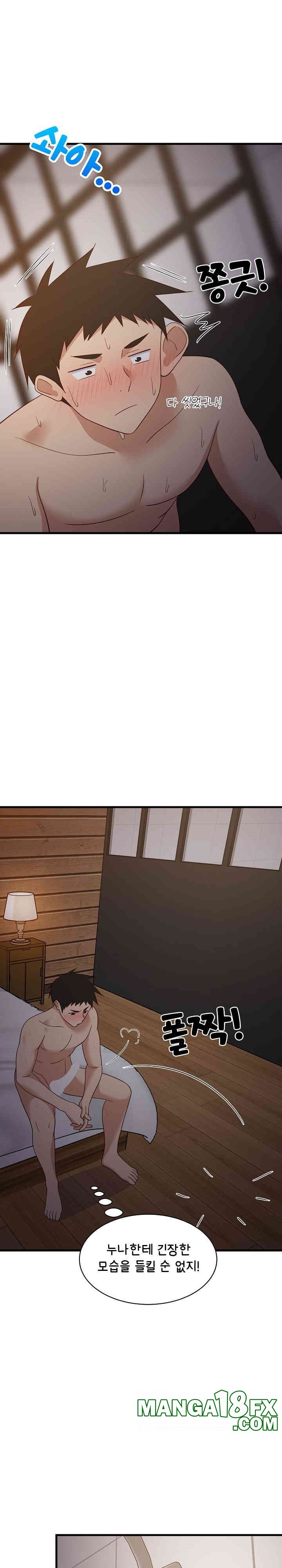 College Grades Skyrocketing Raw Chapter 31 image 6