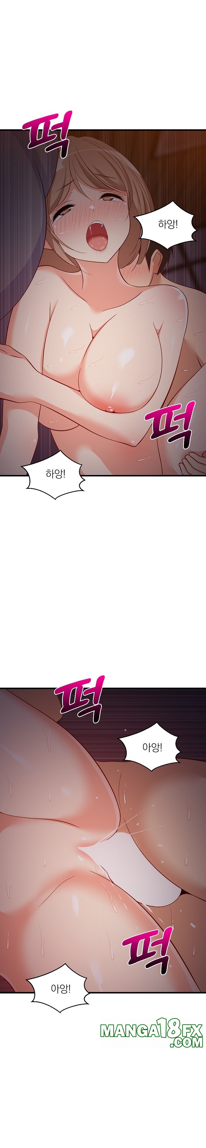 College Grades Skyrocketing Raw Chapter 32 image 21