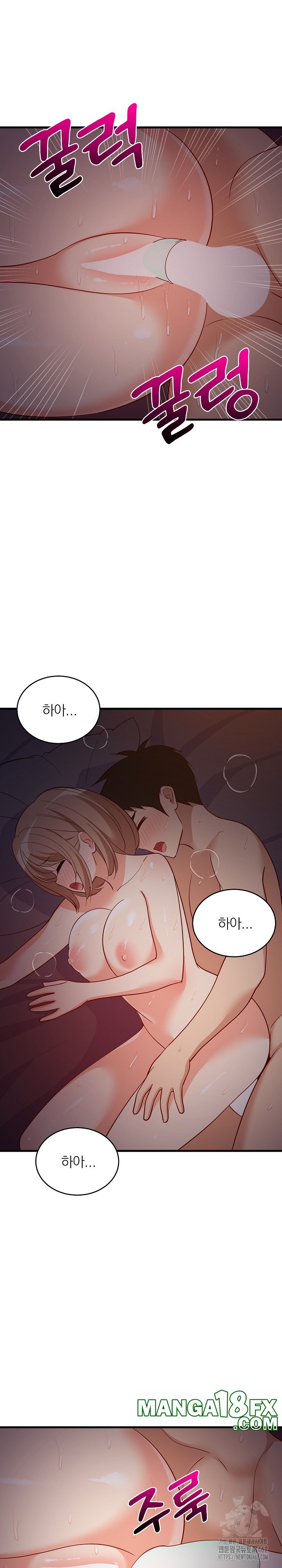 College Grades Skyrocketing Raw Chapter 32 image 25