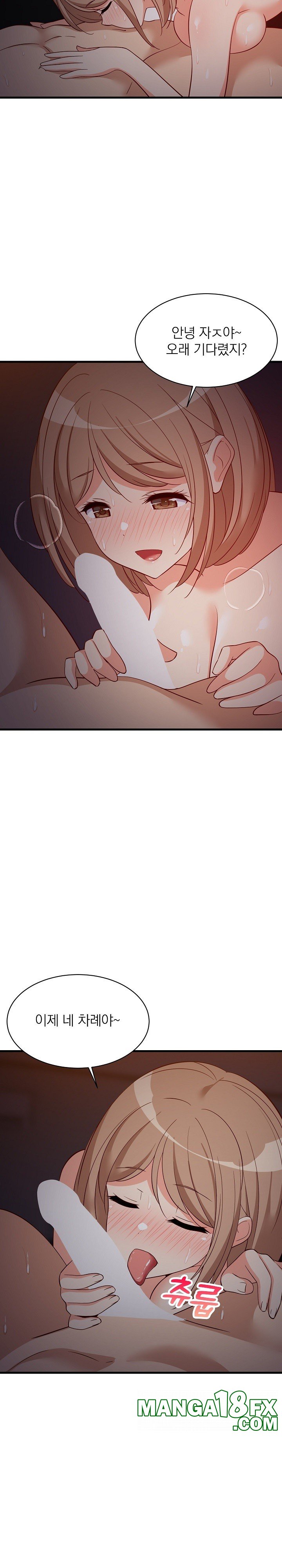 College Grades Skyrocketing Raw Chapter 33 image 11