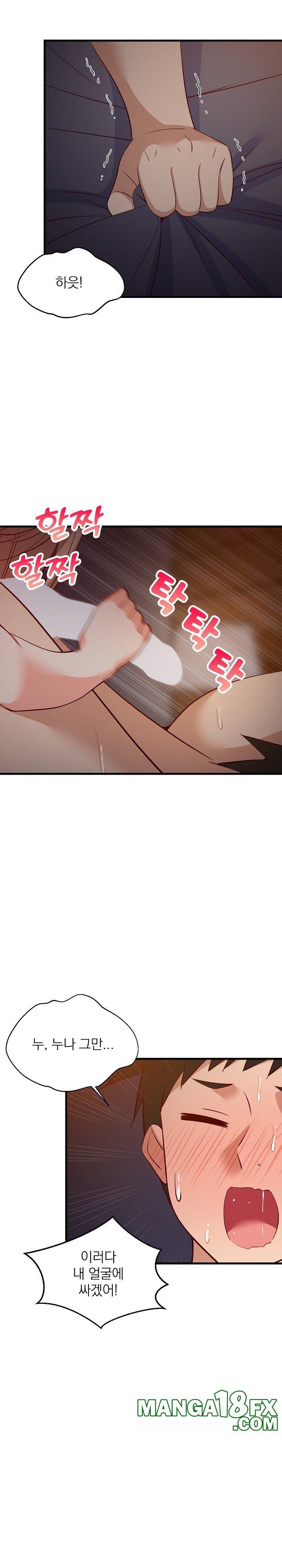 College Grades Skyrocketing Raw Chapter 33 image 19