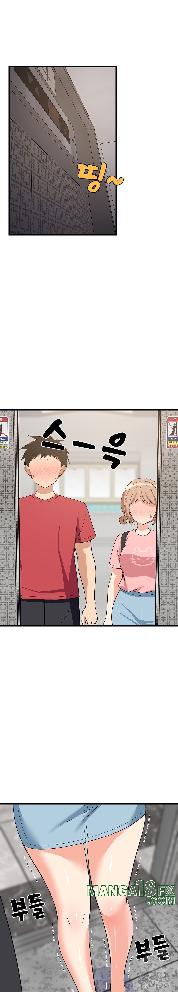 College Grades Skyrocketing Raw Chapter 33 image 27