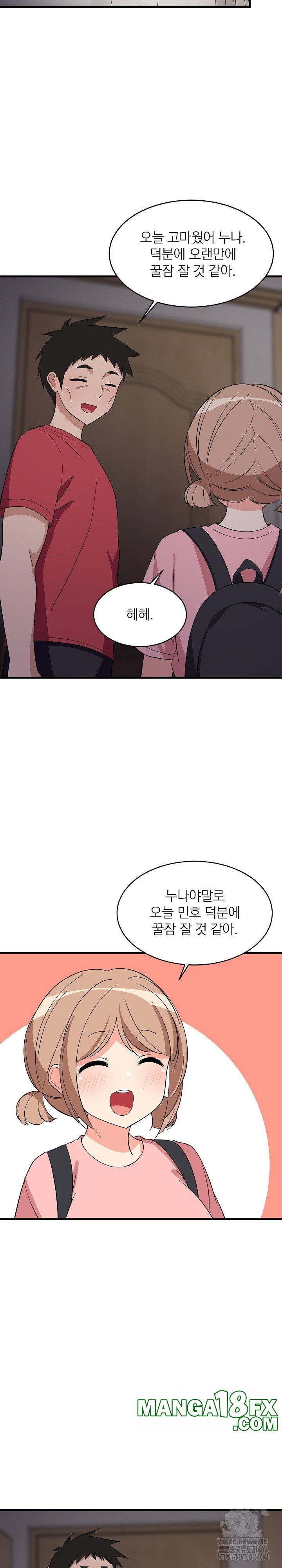 College Grades Skyrocketing Raw Chapter 33 image 30