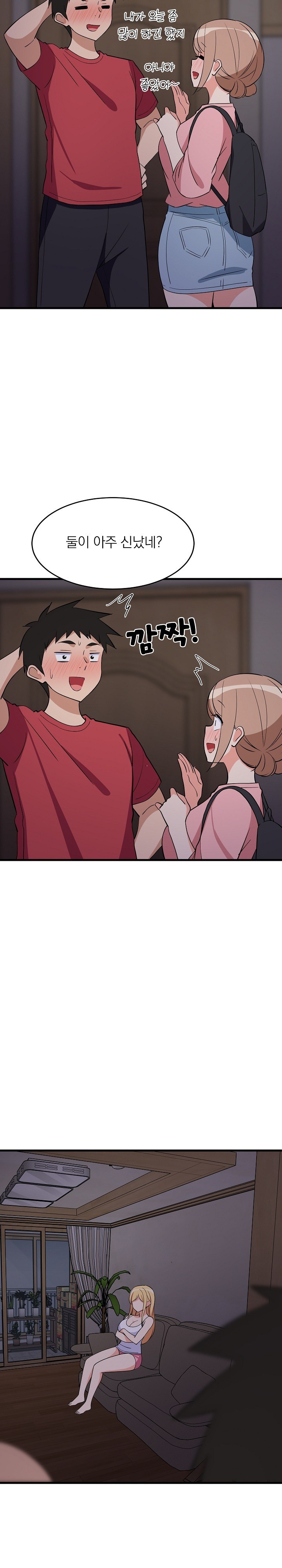 College Grades Skyrocketing Raw Chapter 33 image 31
