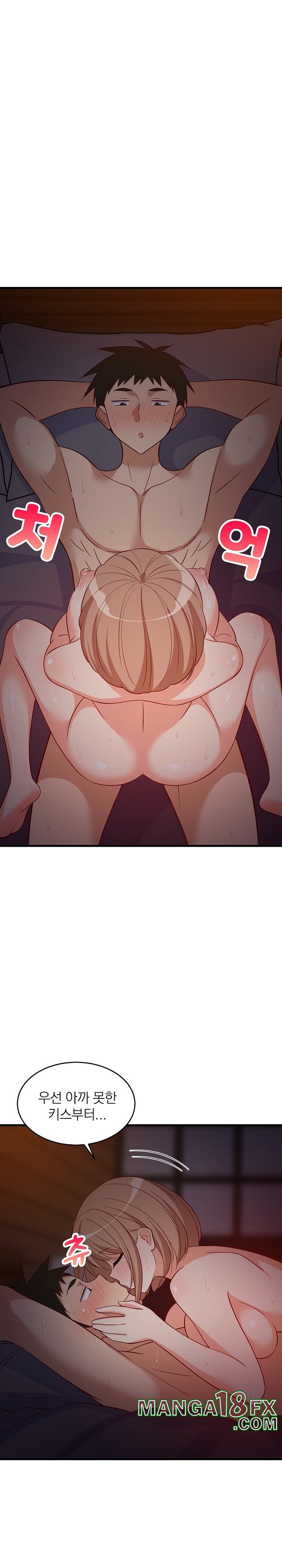 College Grades Skyrocketing Raw Chapter 33 image 5