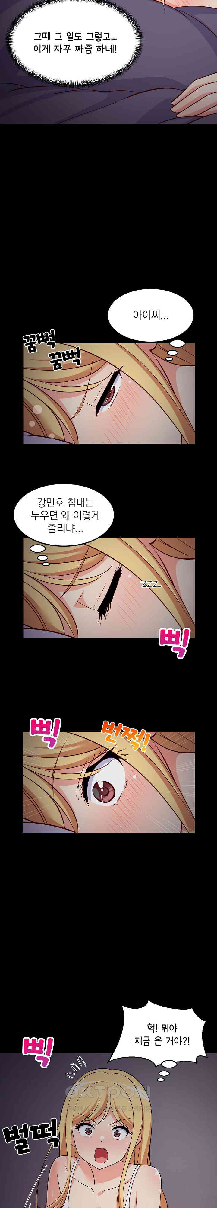 College Grades Skyrocketing Raw Chapter 34 image 9