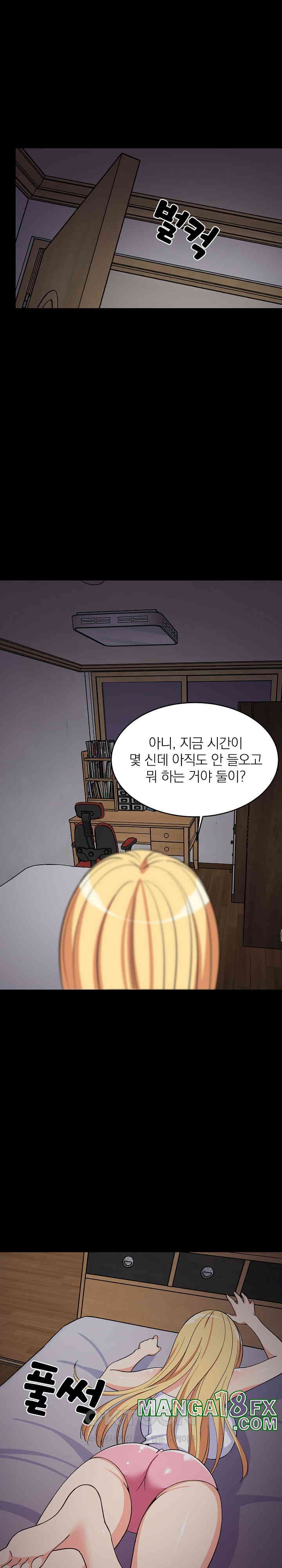 College Grades Skyrocketing Raw Chapter 34 image 2