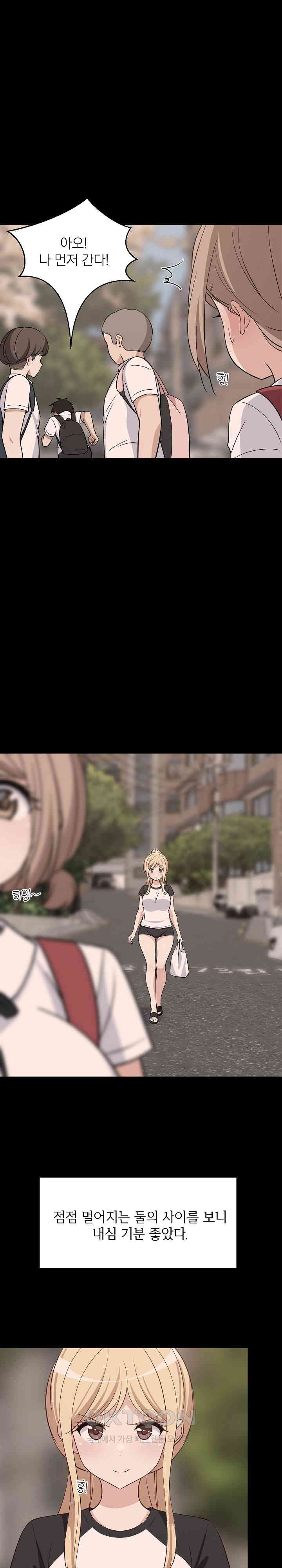 College Grades Skyrocketing Raw Chapter 34 image 7