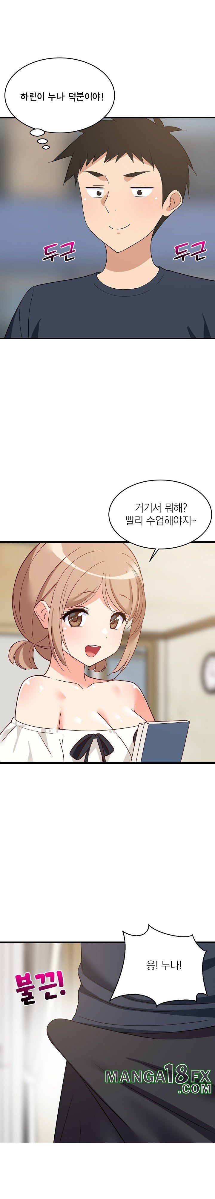 College Grades Skyrocketing Raw Chapter 35 image 10