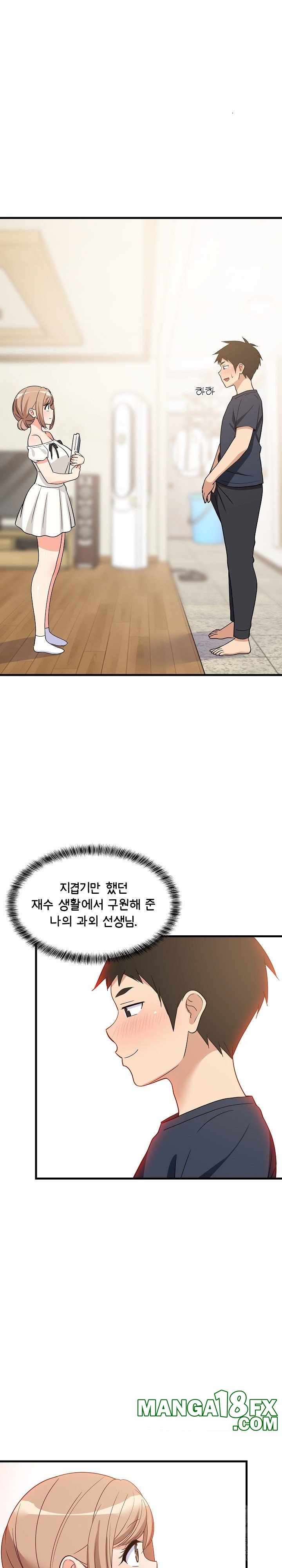College Grades Skyrocketing Raw Chapter 35 image 11