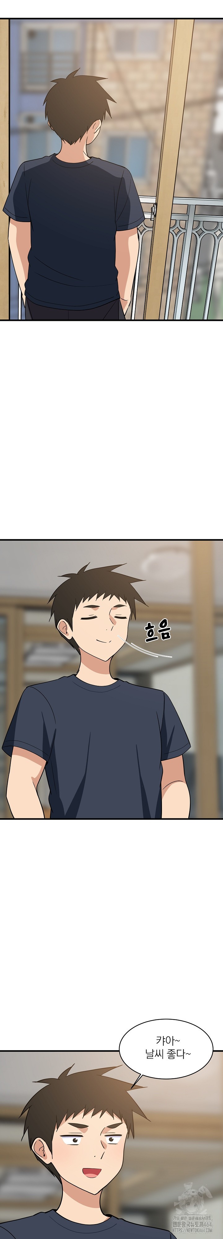 College Grades Skyrocketing Raw Chapter 35 image 1
