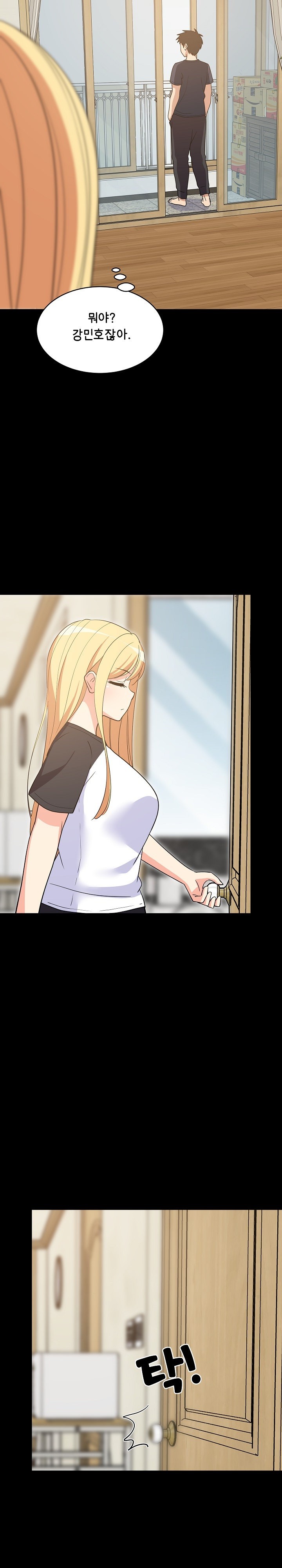 College Grades Skyrocketing Raw Chapter 35 image 19