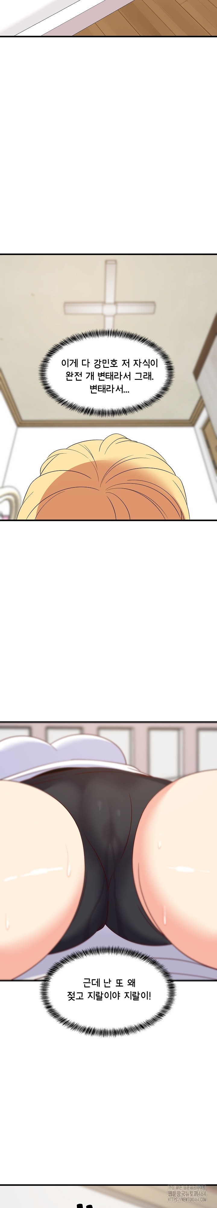 College Grades Skyrocketing Raw Chapter 35 image 27