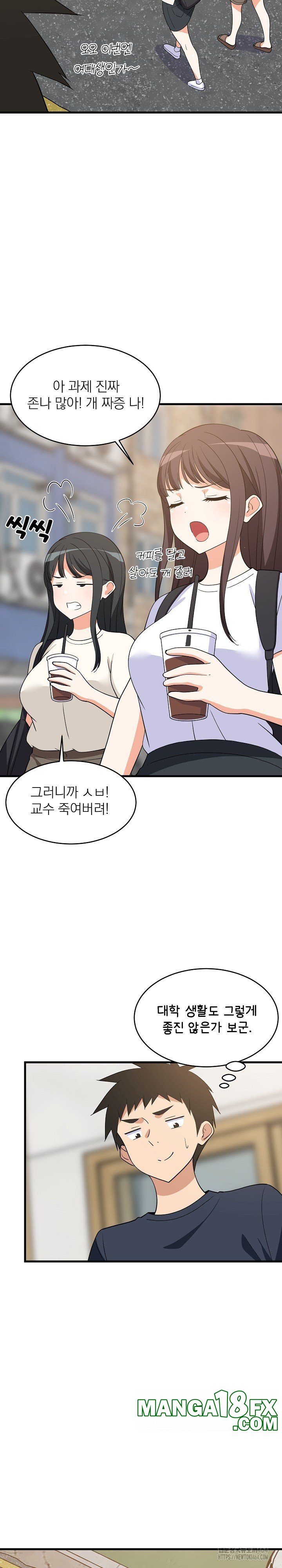 College Grades Skyrocketing Raw Chapter 35 image 4