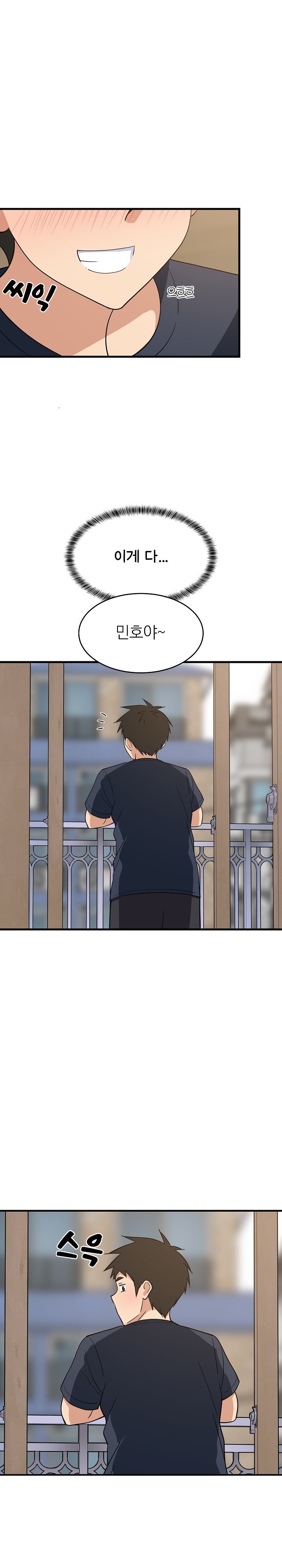 College Grades Skyrocketing Raw Chapter 35 image 8