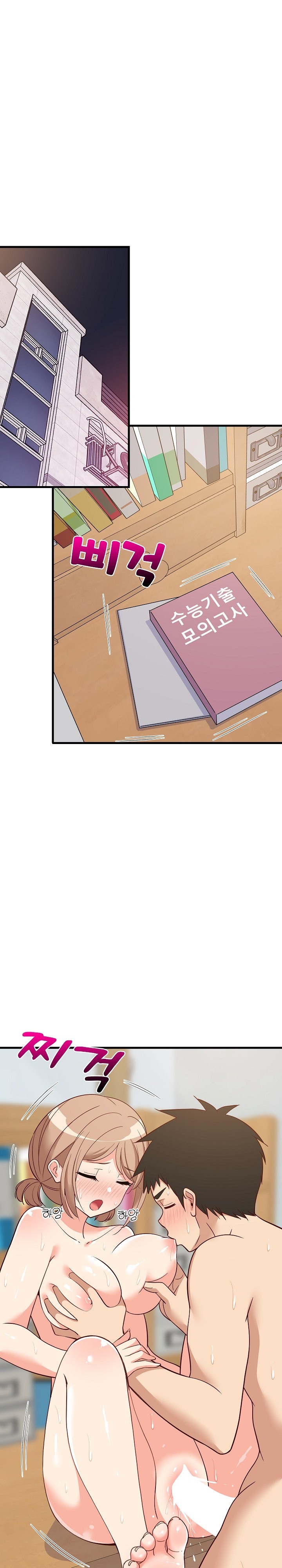 College Grades Skyrocketing Raw Chapter 36 image 0