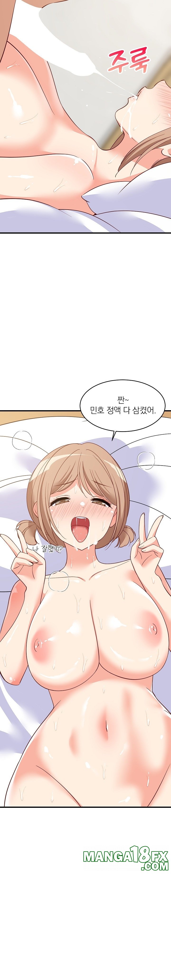 College Grades Skyrocketing Raw Chapter 36 image 16
