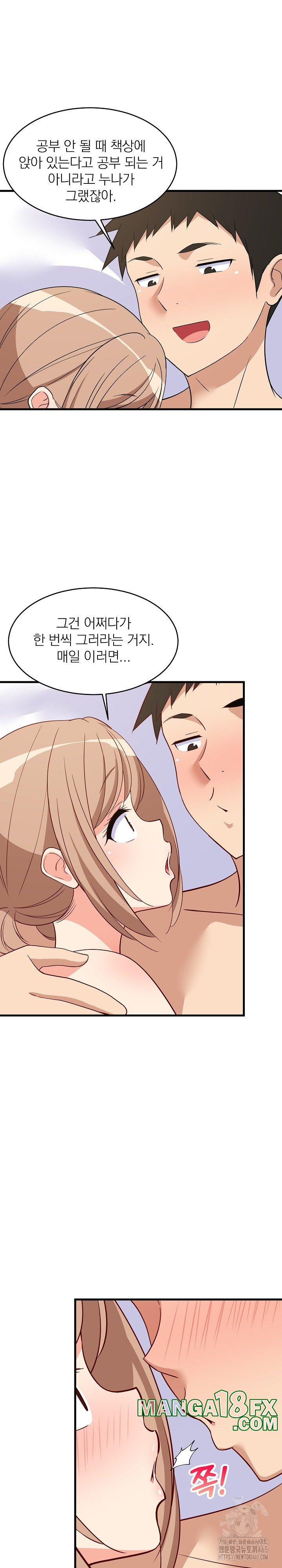 College Grades Skyrocketing Raw Chapter 36 image 18