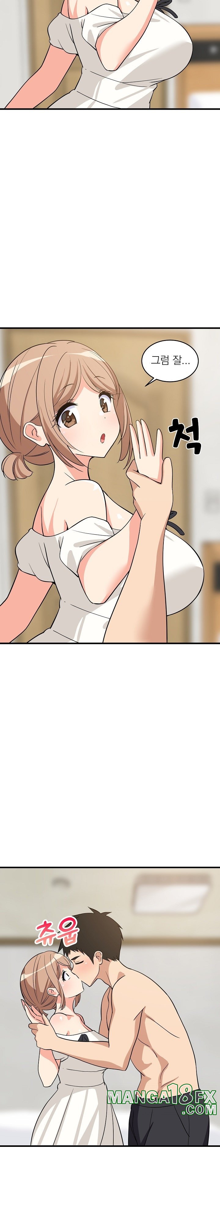 College Grades Skyrocketing Raw Chapter 36 image 26