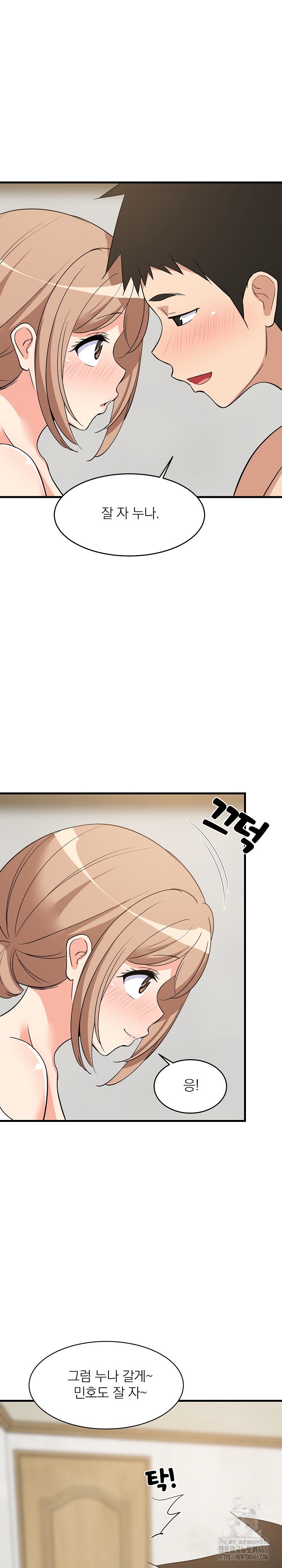 College Grades Skyrocketing Raw Chapter 36 image 27