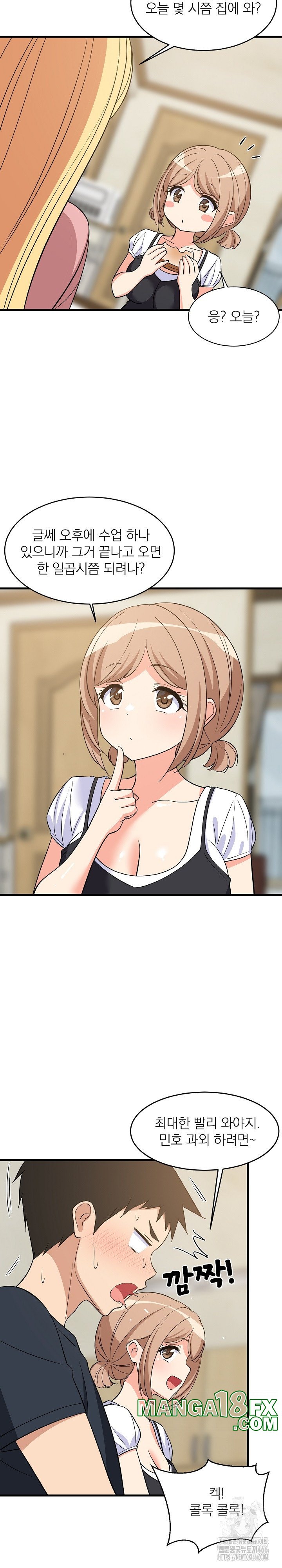 College Grades Skyrocketing Raw Chapter 37 image 11