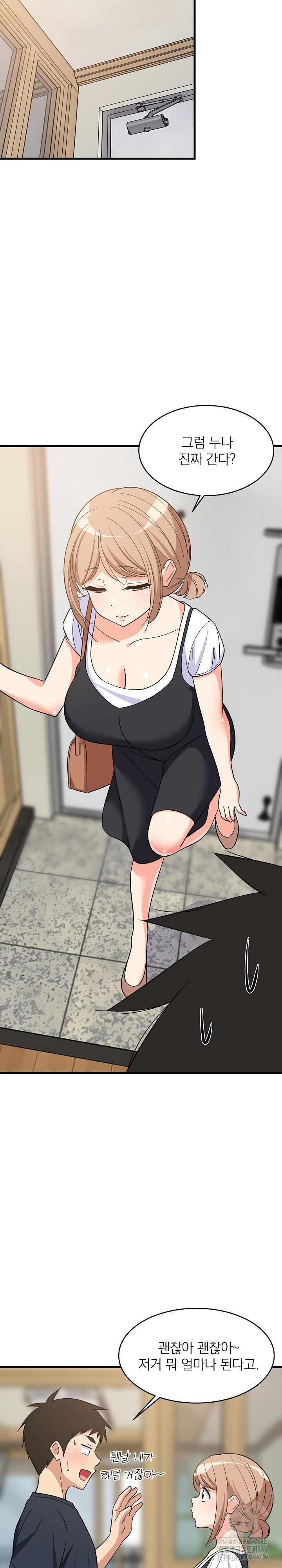 College Grades Skyrocketing Raw Chapter 37 image 15