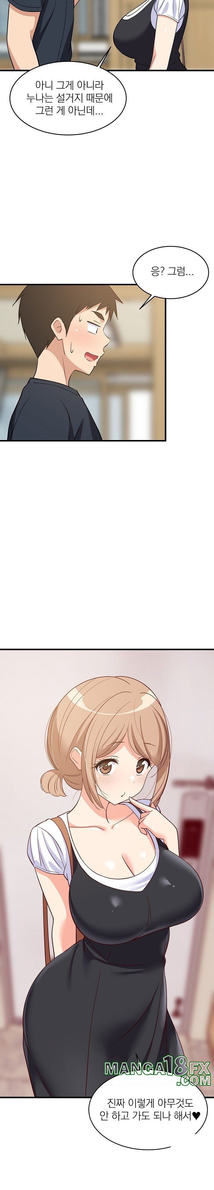College Grades Skyrocketing Raw Chapter 37 image 16