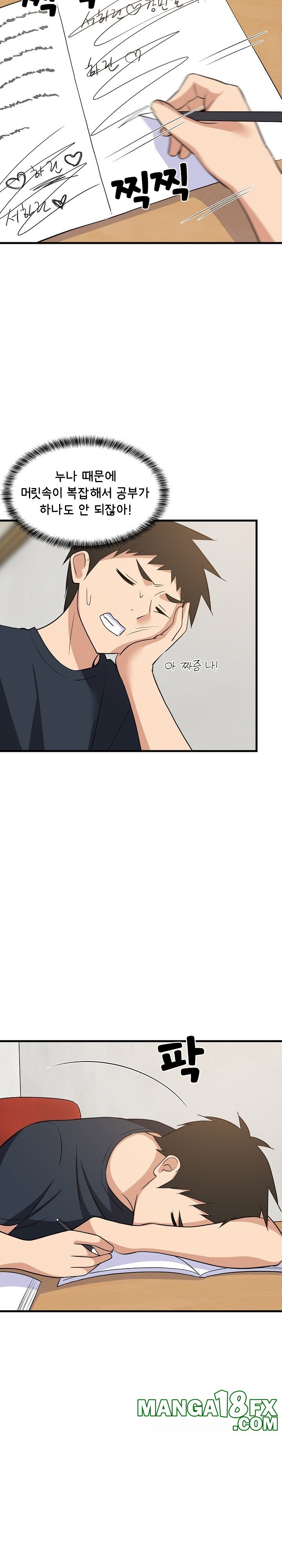 College Grades Skyrocketing Raw Chapter 37 image 20